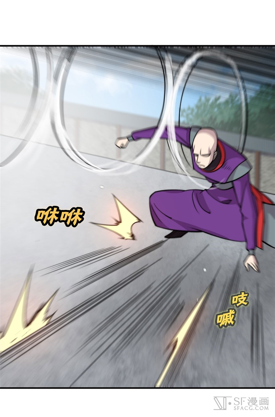 Martial King’s Retired Life Chapter 59 Gambar 54
